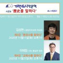 광명문화사