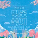 제물량로232번길 네이버블로그