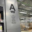 3층큰별약국 | [가산 메가 팩토리] 첫 서울 대형 창고 약국!가산 홈플러스 안에 있는 메가 팩토리 금천 솔직 후기!