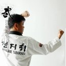 충호태권도장 이미지