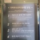 동인푸드 이미지