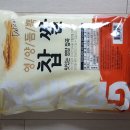 (주)삼원농산물유통