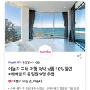 공차롯데시네마 이미지