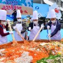 울진건어물 이미지