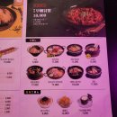 한신포차 정읍수성점 이미지