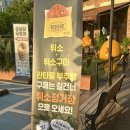씨유 도룡KCC점 | 대전 성심당 근처 롯데시티호텔 후기