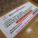 영춘한의원 네이버블로그