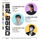 부평구청소년수련관 이미지