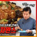 대구반점 이미지