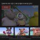 추추수학 이미지