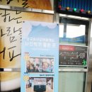 삼국유사군위호두빵집 티스토리