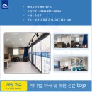 예지부동산공인중개사사무소 이미지