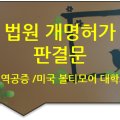 솔루션(SOLUTION) 번역행정사 이미지