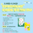 정왕어린이도서관 이미지