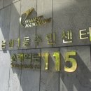 논현1동-8 이미지