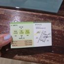 행복한 힐링 안마원 이미지