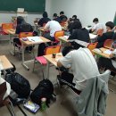 일타고등전문학원