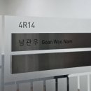 특허법인태평양