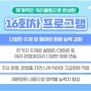 (고급) 중국어회화 이미지
