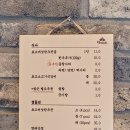세종표고