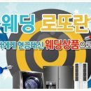 익산로또