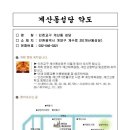 구립양천어르신요양센터 이미지