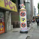 베스트당구장 이미지