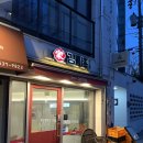 김가네김밥대림