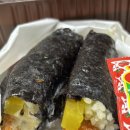 이디야삼