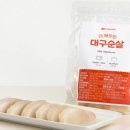 몬스터쿡