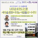 호서대학교 벤처기술창업대학원 네이버블로그