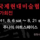 남부현대 이미지