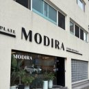 모디라(Modira)