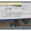 어린이 종이접기 2급 이미지