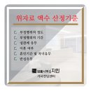 서진법률사무소