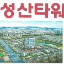 성산타워 이미지