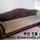 드림쇼파 이미지