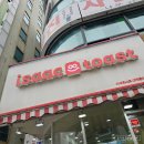 조이피시방 | 대전 둔산동PC방 먹방추천 팀플PC방(+이삭토스트)