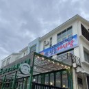 제주함덕청춘어시장 이미지