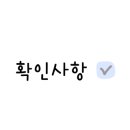 카페 만월경 롯데마트 덕소점
