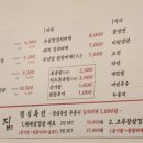 대패고집동남지구점