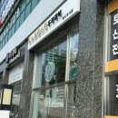 도노포레스타화도