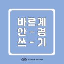 상상안경 이미지