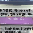 정다믄김밥천국세종