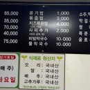 까치골오리돌구이 이미지