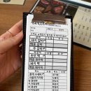 대한숯불갈비 이미지