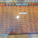 만성찬팅 이미지