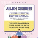 다인교육
