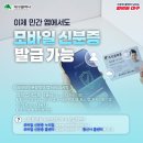 📱 민간 앱에서도 모바일 신분증 발급 이미지