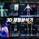 프로짐 휘트니스 이미지